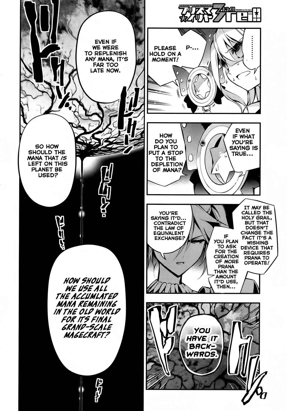 Fate Kaleid Liner Prisma Illya Drei! Chap 18 - Next Chap 19