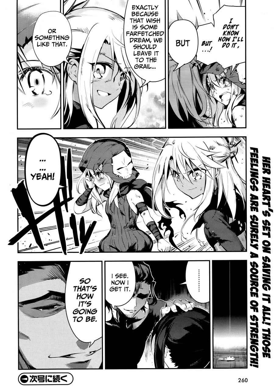 Fate Kaleid Liner Prisma Illya Drei! Chap 19 - Next Chap 20