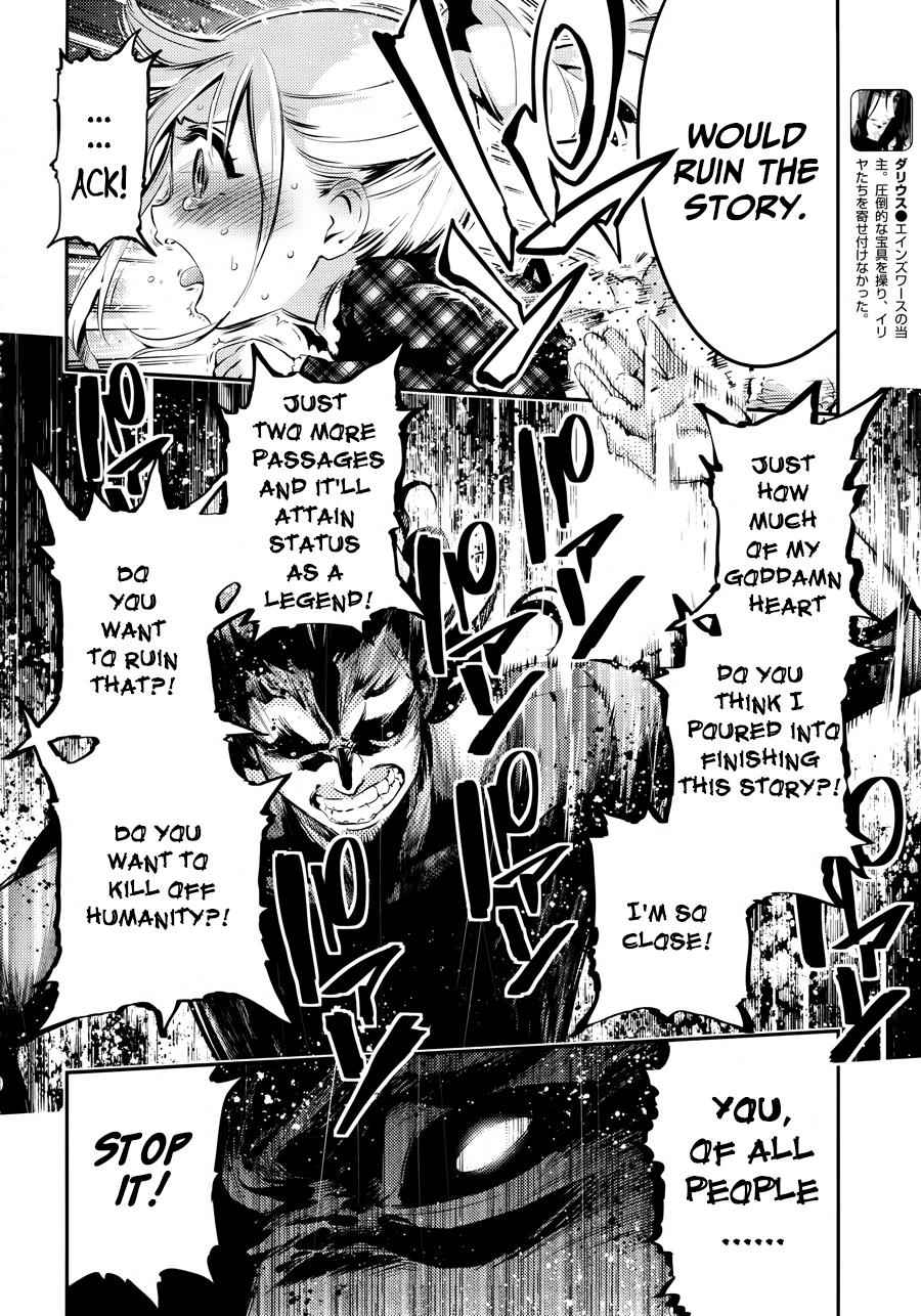 Fate Kaleid Liner Prisma Illya Drei! Chap 19 - Next Chap 20