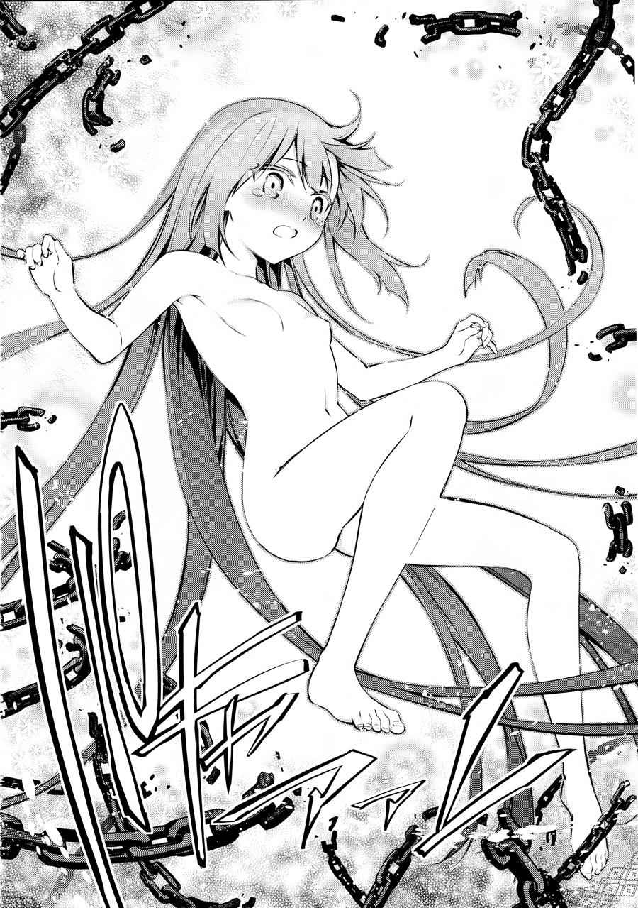 Fate Kaleid Liner Prisma Illya Drei! Chap 19 - Next Chap 20