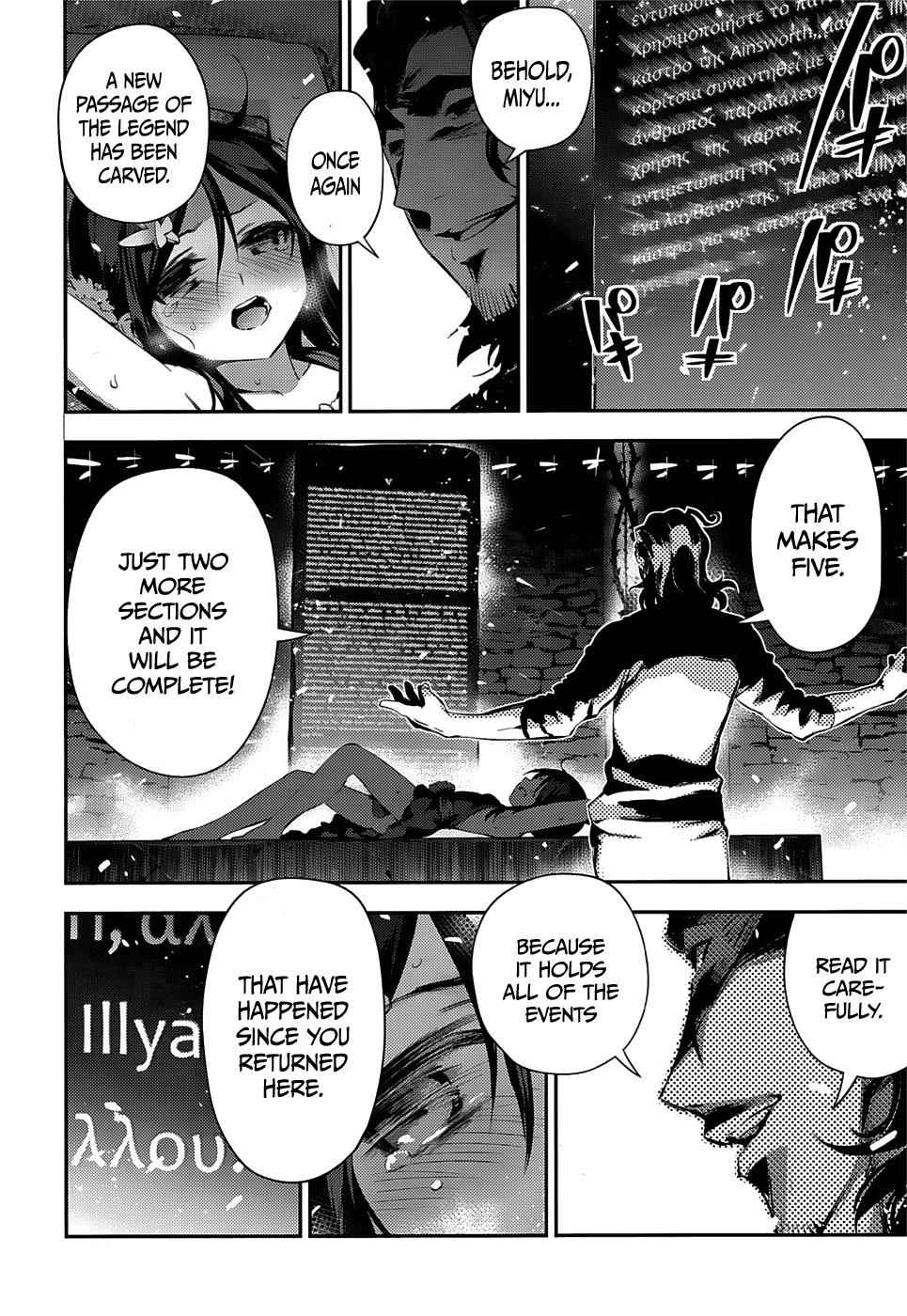 Fate Kaleid Liner Prisma Illya Drei! Chap 12 - Next Chap 13