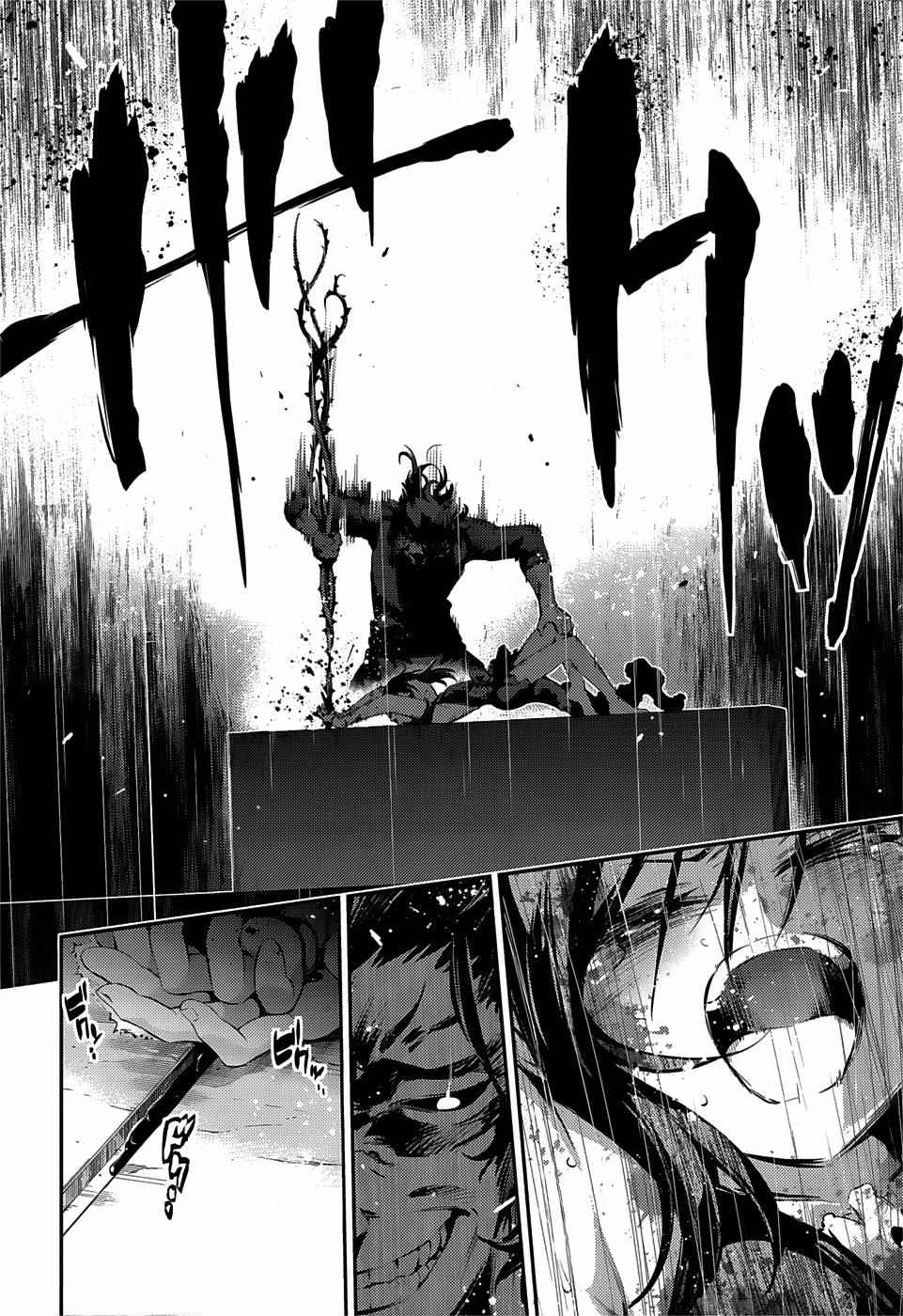 Fate Kaleid Liner Prisma Illya Drei! Chap 12 - Next Chap 13