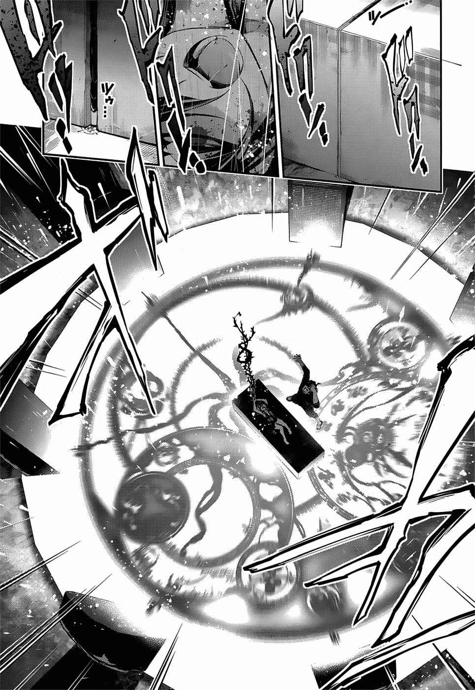 Fate Kaleid Liner Prisma Illya Drei! Chap 12 - Next Chap 13