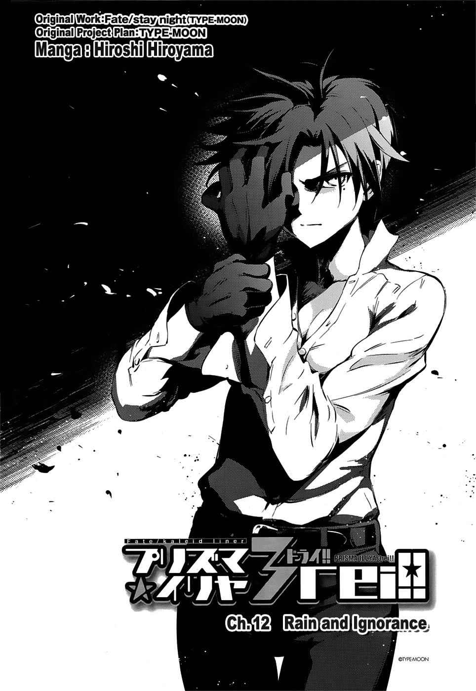 Fate Kaleid Liner Prisma Illya Drei! Chap 12 - Next Chap 13