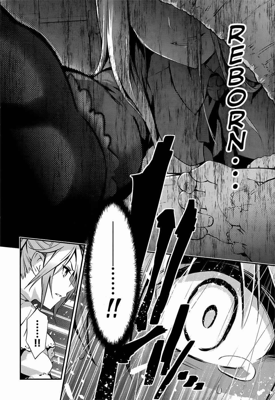 Fate Kaleid Liner Prisma Illya Drei! Chap 13 - Next Chap 14