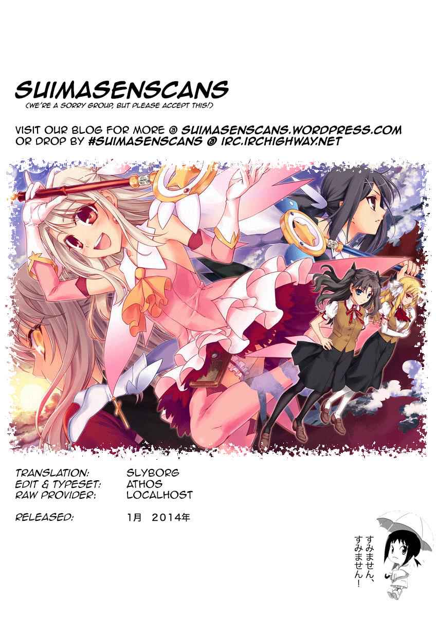 Fate Kaleid Liner Prisma Illya Drei! Chap 13 - Next Chap 14