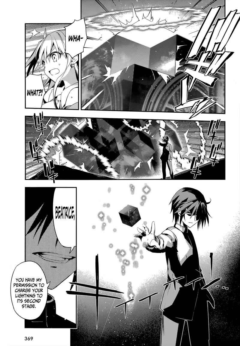 Fate Kaleid Liner Prisma Illya Drei! Chap 27 - Next Chap 28