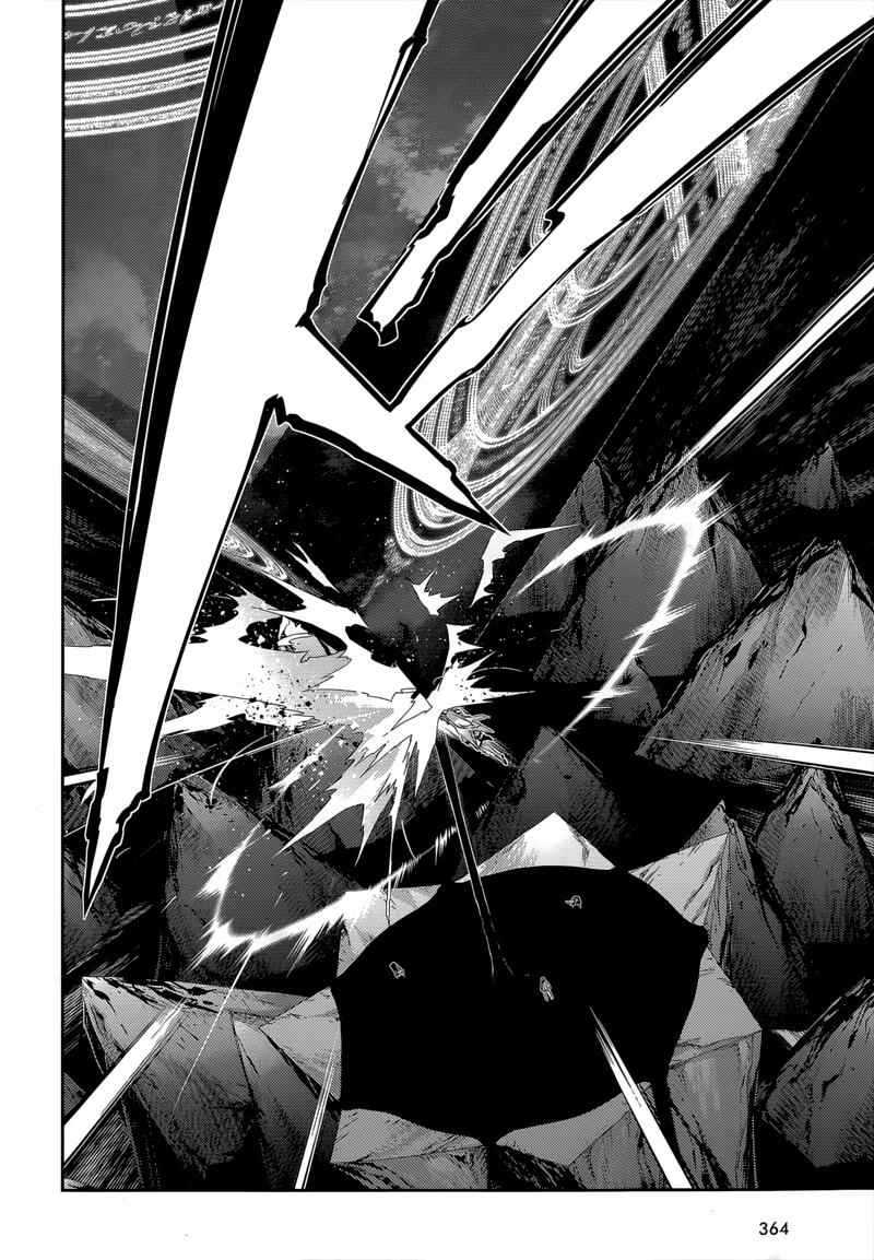 Fate Kaleid Liner Prisma Illya Drei! Chap 27 - Next Chap 28