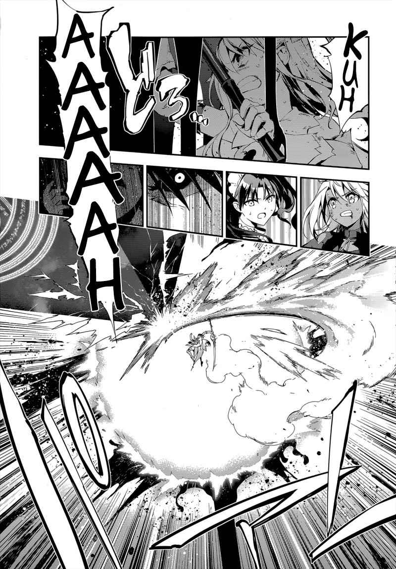 Fate Kaleid Liner Prisma Illya Drei! Chap 27 - Next Chap 28