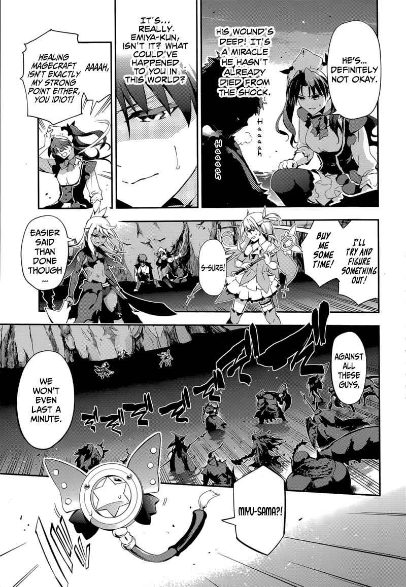 Fate Kaleid Liner Prisma Illya Drei! Chap 24 - Next Chap 25