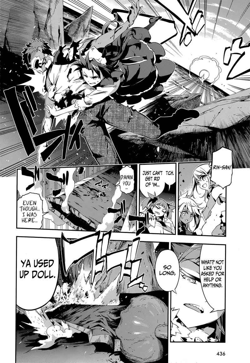 Fate Kaleid Liner Prisma Illya Drei! Chap 24 - Next Chap 25