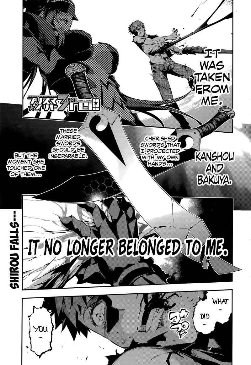 Fate Kaleid Liner Prisma Illya Drei! Chap 24 - Next Chap 25