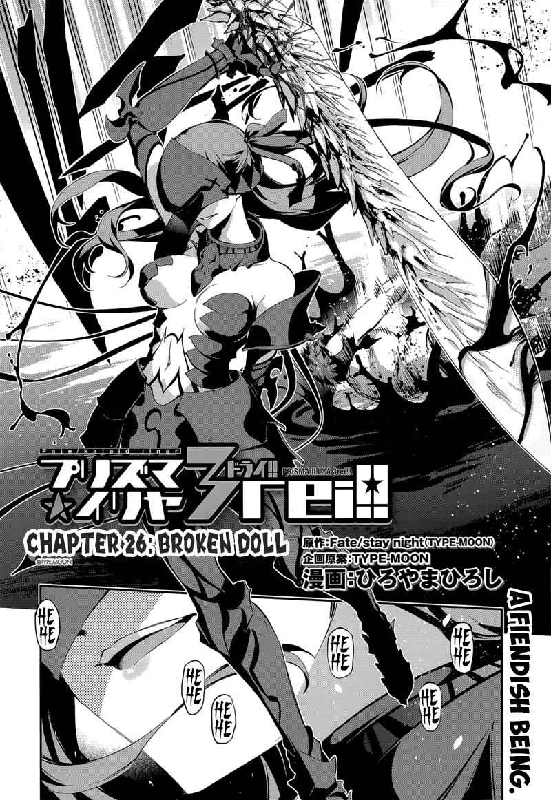 Fate Kaleid Liner Prisma Illya Drei! Chap 24 - Next Chap 25