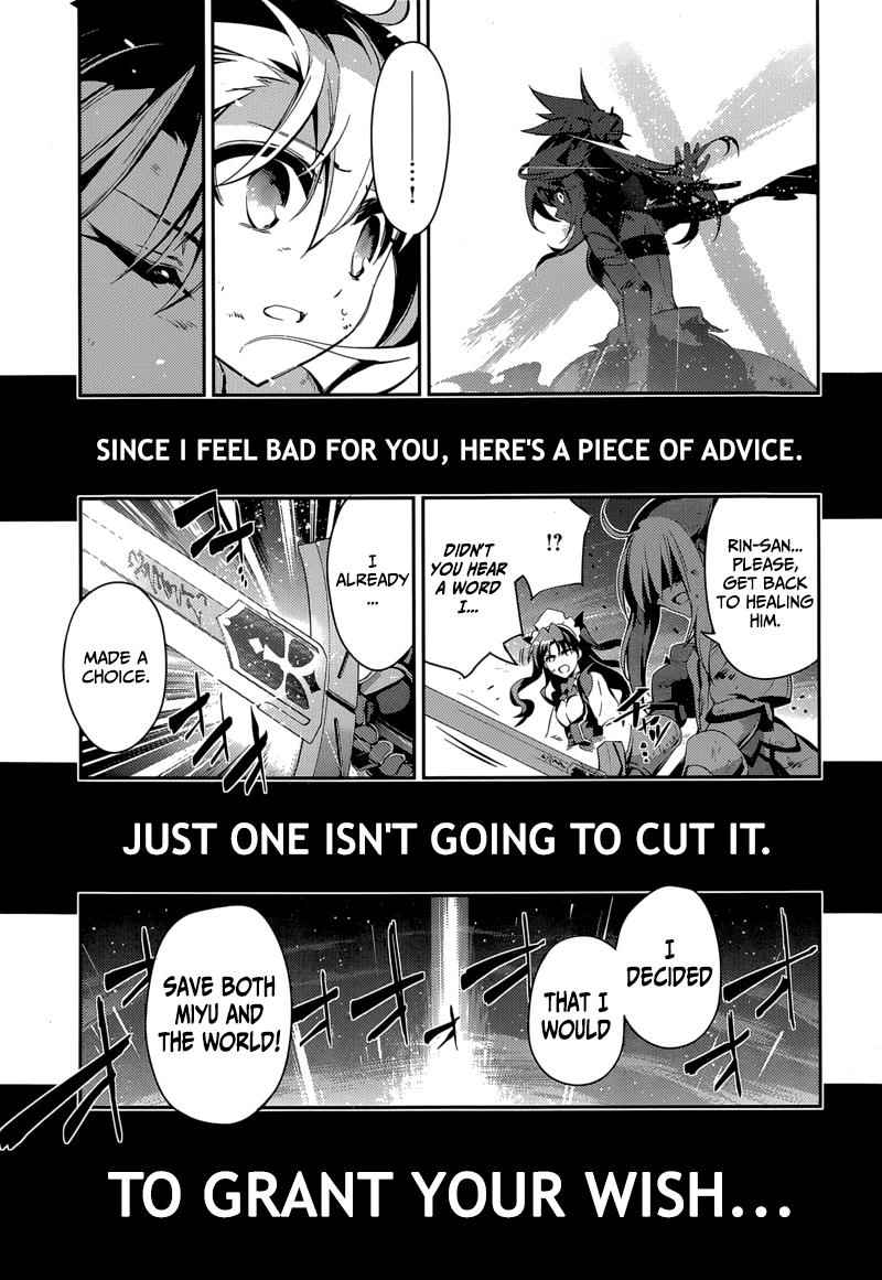 Fate Kaleid Liner Prisma Illya Drei! Chap 25 - Next Chap 26