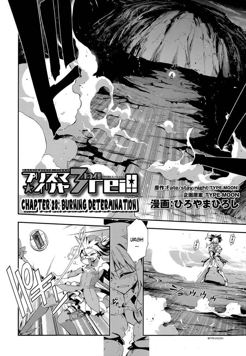 Fate Kaleid Liner Prisma Illya Drei! Chap 26 - Next Chap 27