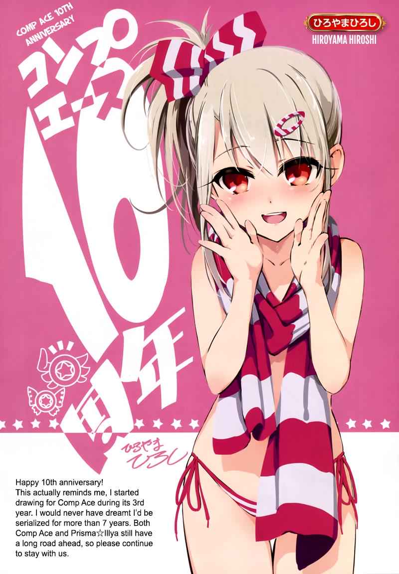 Fate Kaleid Liner Prisma Illya Drei! Chap 26 - Next Chap 27