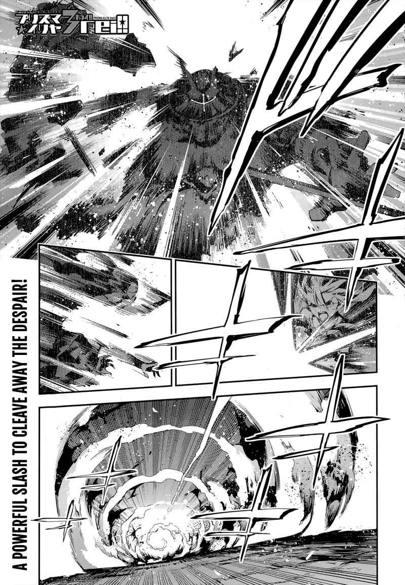 Fate Kaleid Liner Prisma Illya Drei! Chap 26 - Next Chap 27