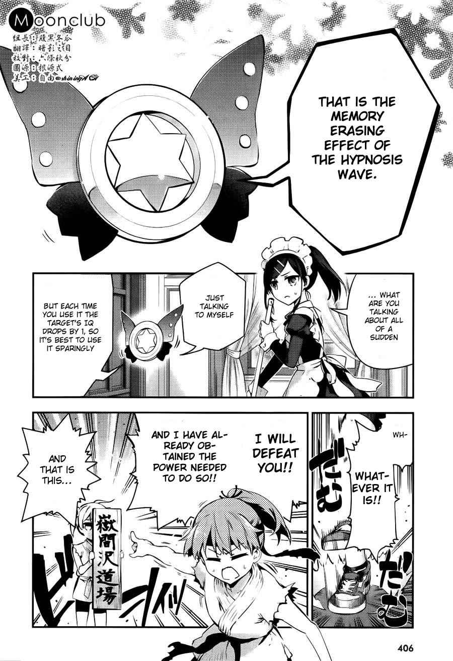 Fate Kaleid Liner Prisma Illya Drei! Chap 28.5 - Next Chap 29.5