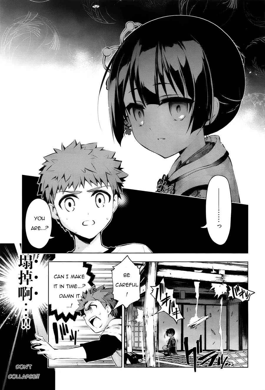 Fate Kaleid Liner Prisma Illya Drei! Chap 29 - Next Chap 30