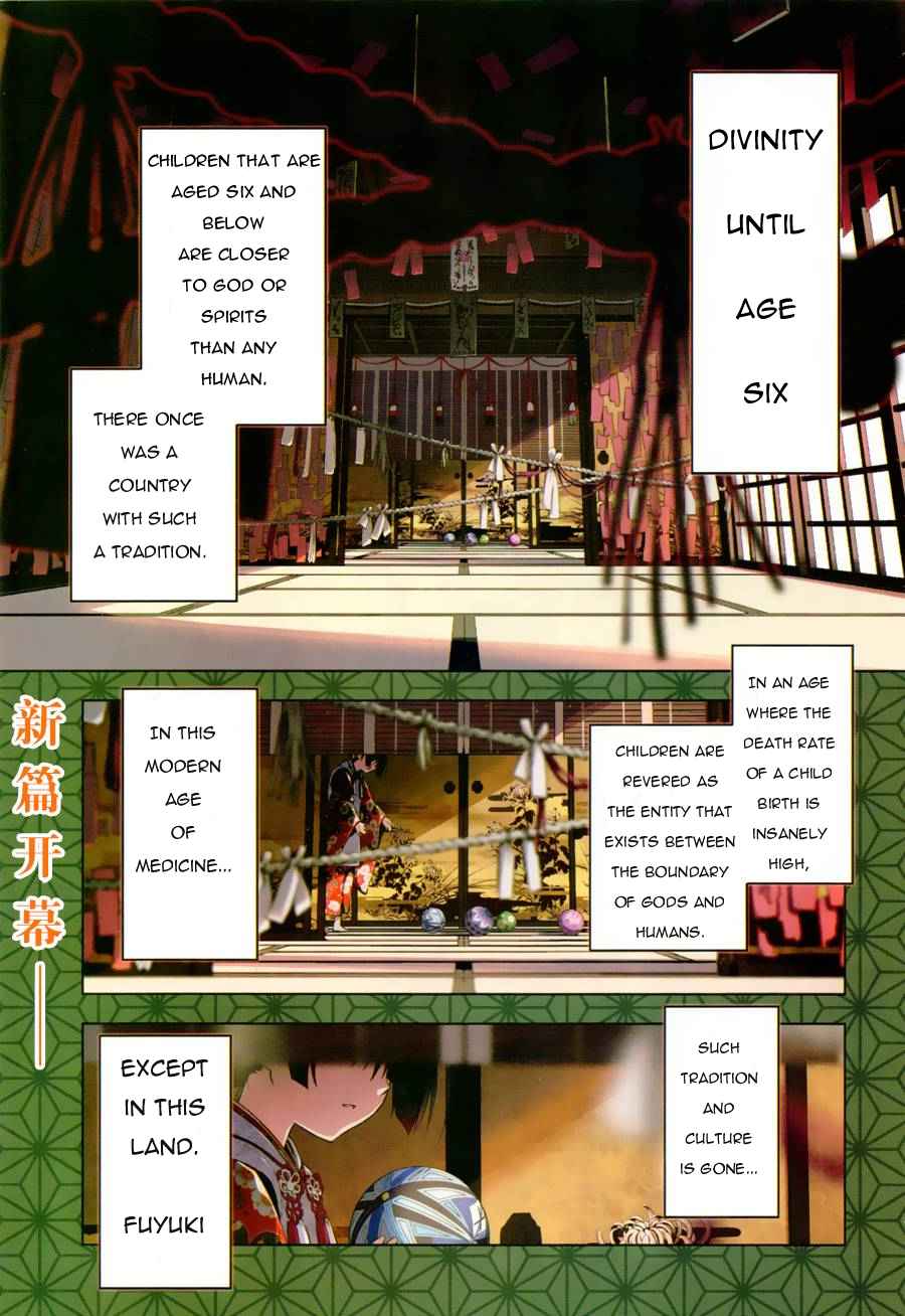 Fate Kaleid Liner Prisma Illya Drei! Chap 29 - Next Chap 30