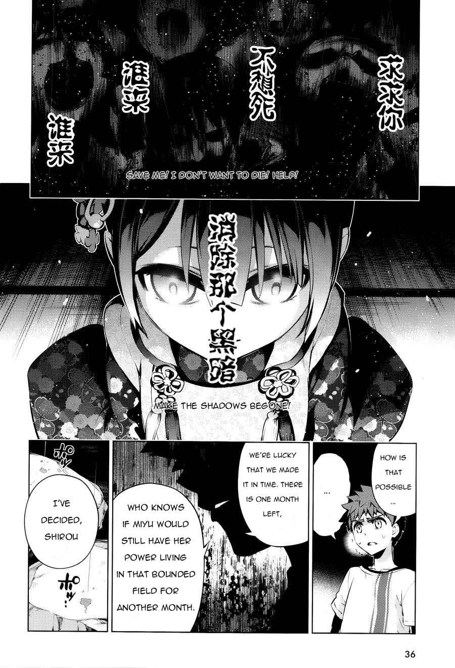 Fate Kaleid Liner Prisma Illya Drei! Chap 29 - Next Chap 30