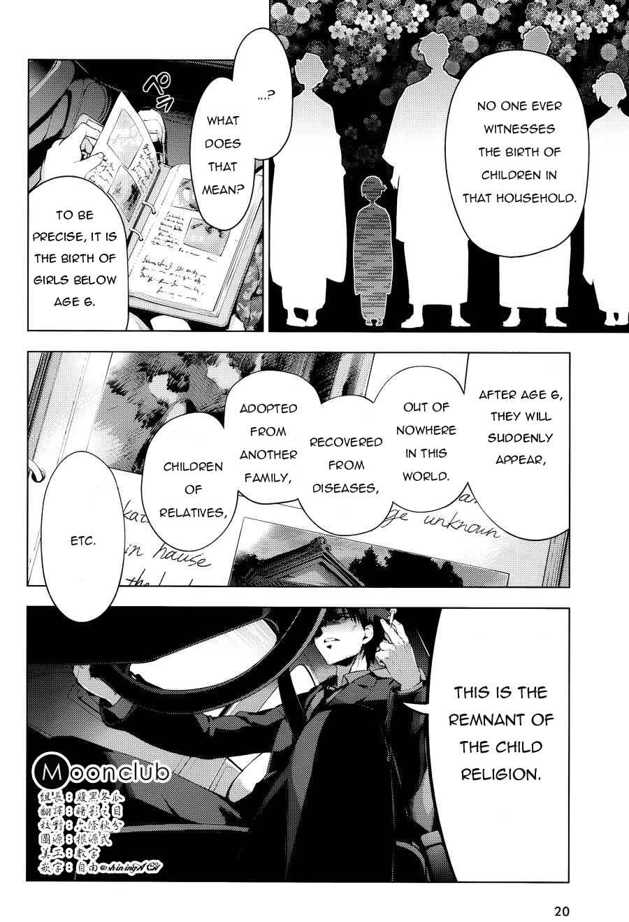 Fate Kaleid Liner Prisma Illya Drei! Chap 29 - Next Chap 30