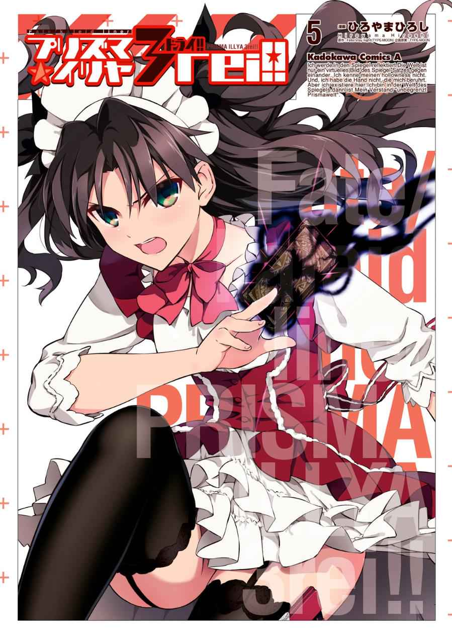 Fate Kaleid Liner Prisma Illya Drei! Chap 20 - Next Chap 21