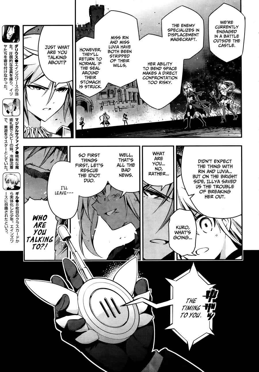 Fate Kaleid Liner Prisma Illya Drei! Chap 20 - Next Chap 21