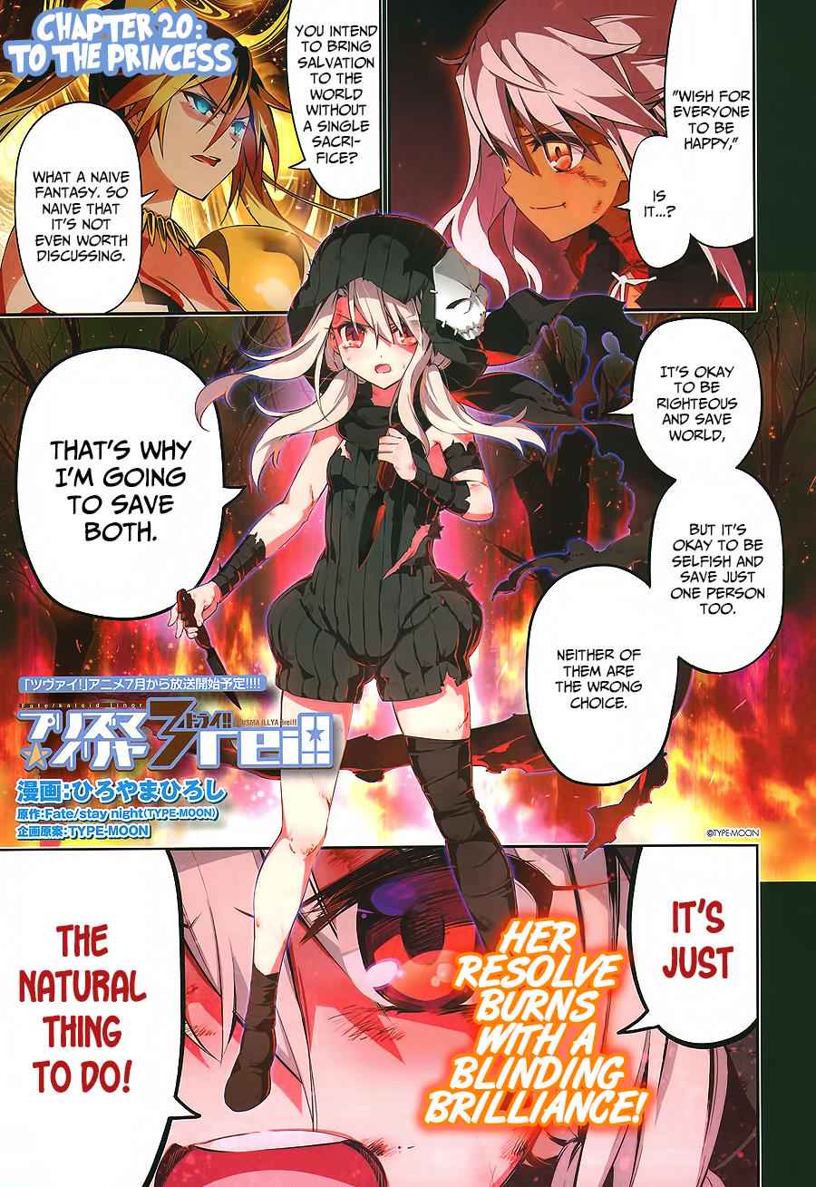 Fate Kaleid Liner Prisma Illya Drei! Chap 20 - Next Chap 21
