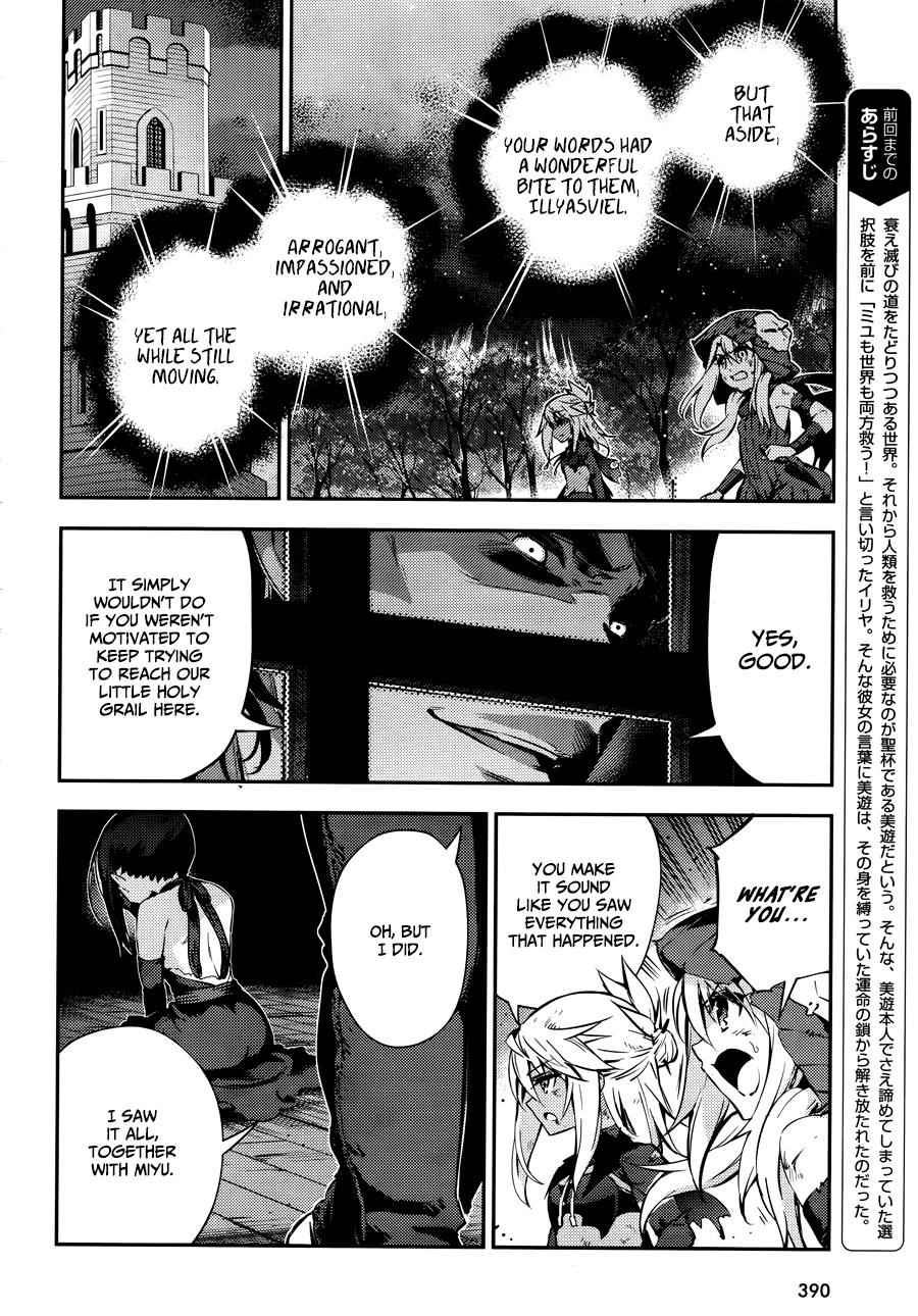 Fate Kaleid Liner Prisma Illya Drei! Chap 20 - Next Chap 21