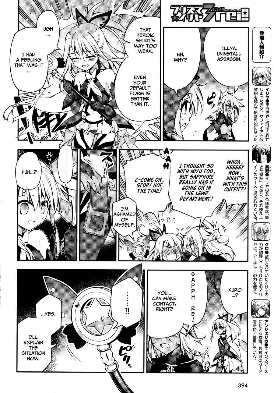 Fate Kaleid Liner Prisma Illya Drei! Chap 20 - Next Chap 21