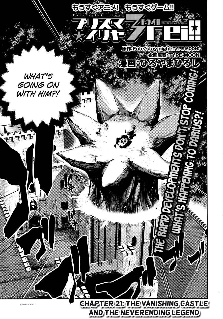 Fate Kaleid Liner Prisma Illya Drei! Chap 21 - Next Chap 22