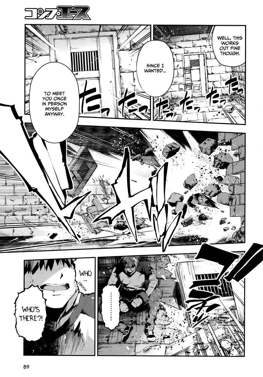 Fate Kaleid Liner Prisma Illya Drei! Chap 21 - Next Chap 22