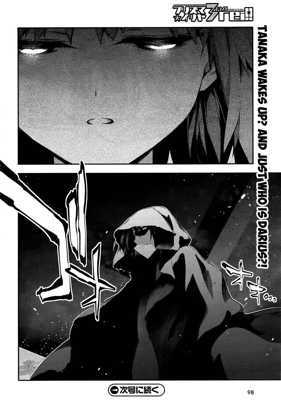 Fate Kaleid Liner Prisma Illya Drei! Chap 21 - Next Chap 22