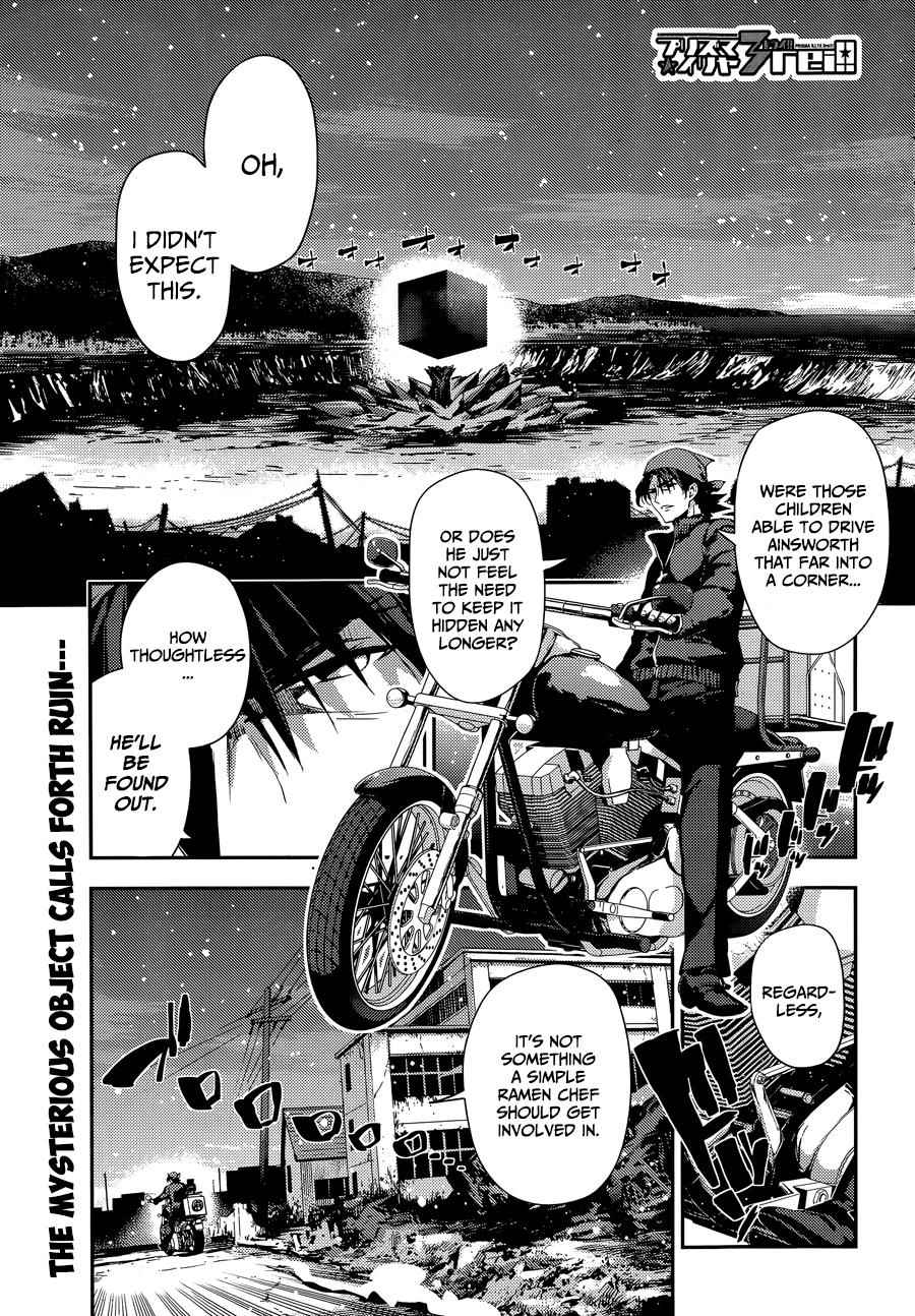 Fate Kaleid Liner Prisma Illya Drei! Chap 22.1 - Next Chap 23.1