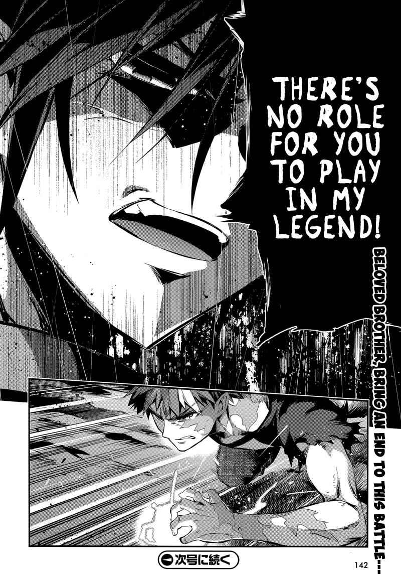 Fate Kaleid Liner Prisma Illya Drei! Chap 22.2 - Next Chap 23.2