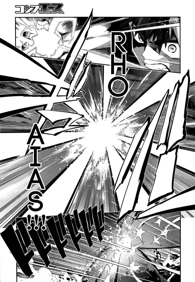 Fate Kaleid Liner Prisma Illya Drei! Chap 22.2 - Next Chap 23.2