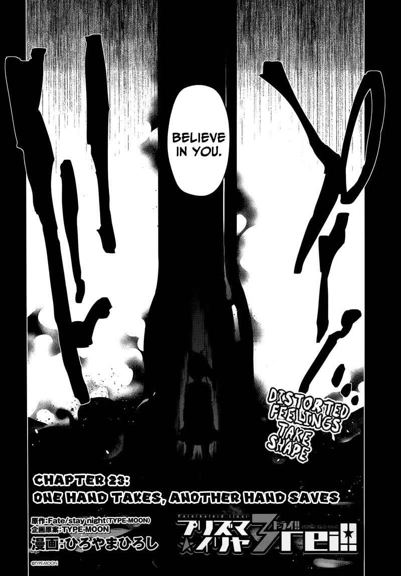 Fate Kaleid Liner Prisma Illya Drei! Chap 22.2 - Next Chap 23.2