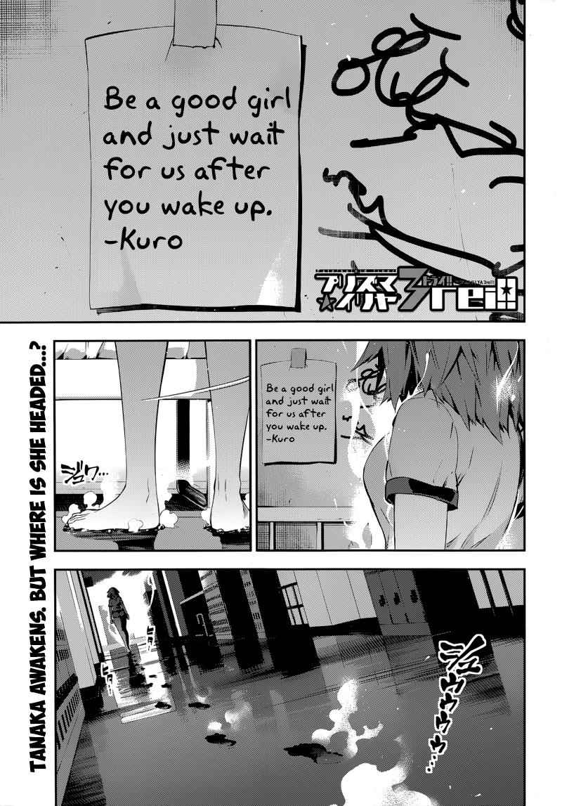 Fate Kaleid Liner Prisma Illya Drei! Chap 23.1 - Next Chap 24.1