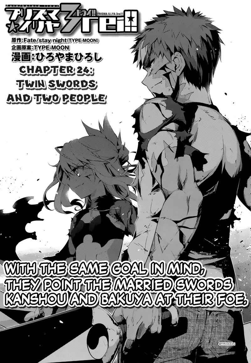 Fate Kaleid Liner Prisma Illya Drei! Chap 23.2 - Next Chap 24.2