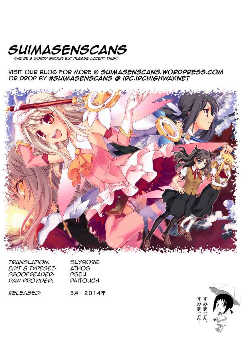 Fate Kaleid Liner Prisma Illya Drei! Chap 23.5 - Next Chap 24.5