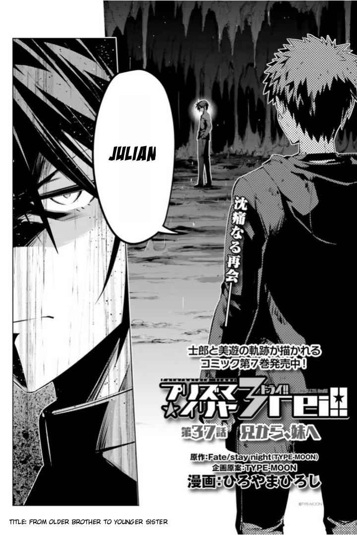Fate Kaleid Liner Prisma Illya Drei! Chap 37 - Next Chap 38