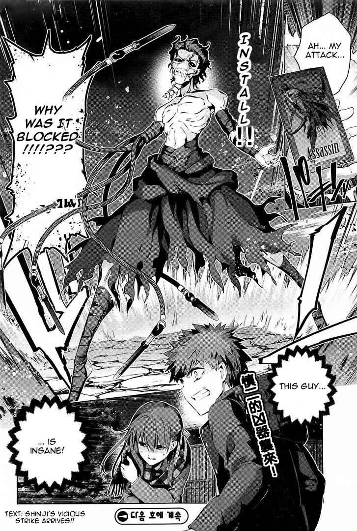 Fate Kaleid Liner Prisma Illya Drei! Chap 34.1 - Next Chap 35.1