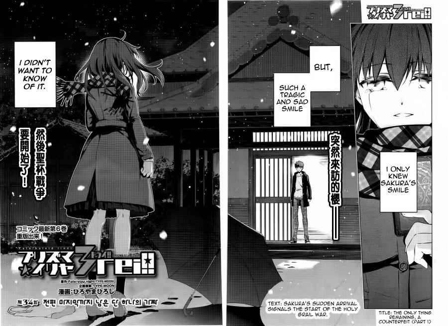 Fate Kaleid Liner Prisma Illya Drei! Chap 34.1 - Next Chap 35.1