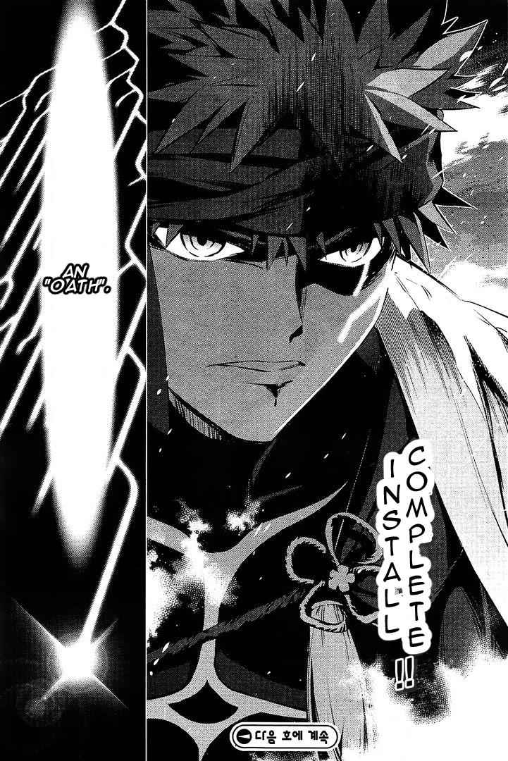 Fate Kaleid Liner Prisma Illya Drei! Chap 34.2 - Next Chap 35.2