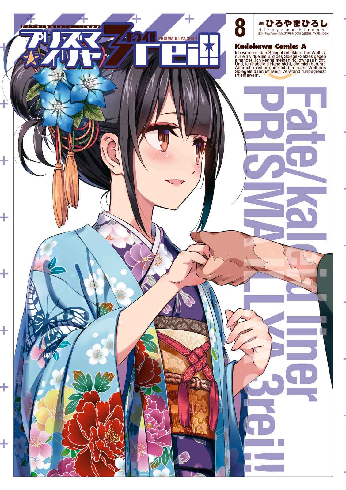Fate Kaleid Liner Prisma Illya Drei! Chap 35.1 - Next Chap 36.1
