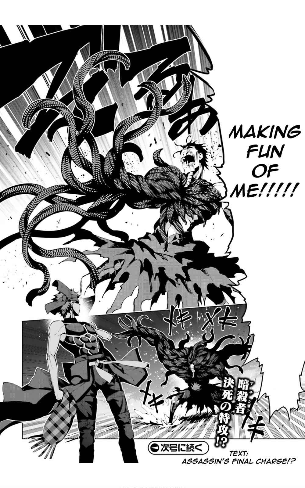 Fate Kaleid Liner Prisma Illya Drei! Chap 35.1 - Next Chap 36.1