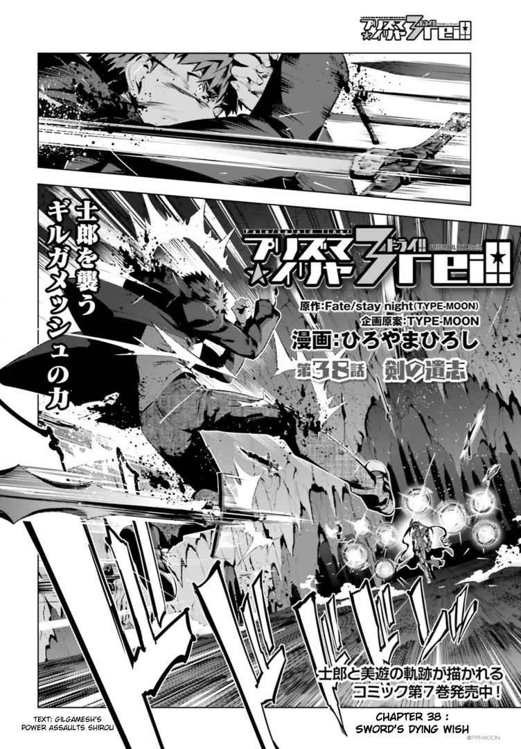 Fate Kaleid Liner Prisma Illya Drei! Chap 38 - Next Chap 39