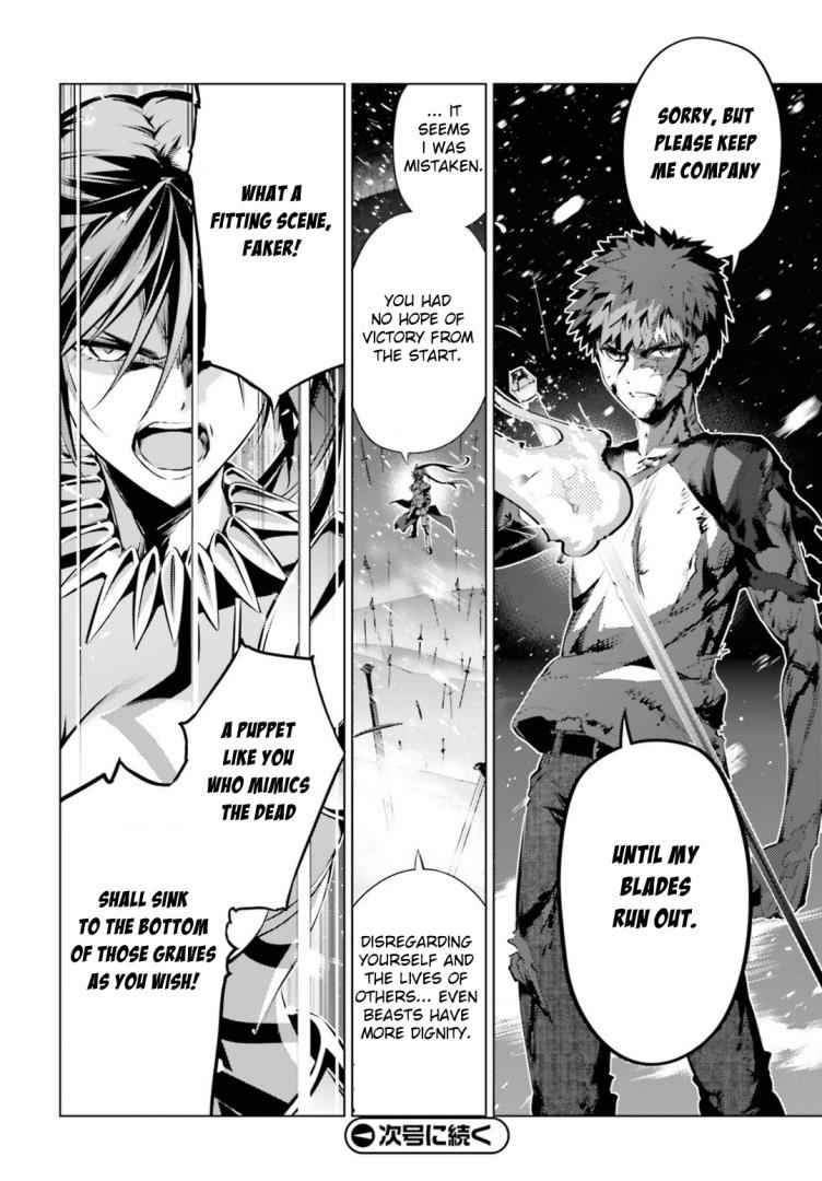Fate Kaleid Liner Prisma Illya Drei! Chap 38 - Next Chap 39