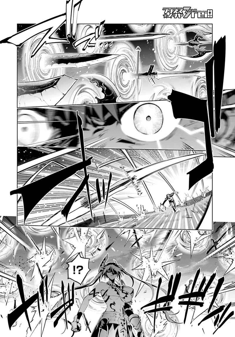 Fate Kaleid Liner Prisma Illya Drei! Chap 39 - Next Chap 40